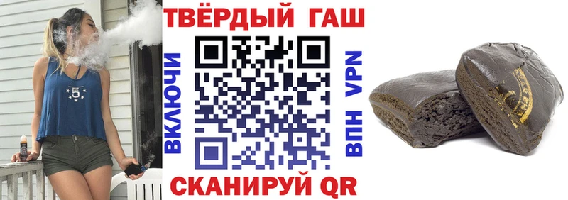 ГАШ хэш  Карабаш 