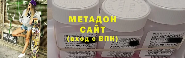 кокаин колумбия Арсеньев