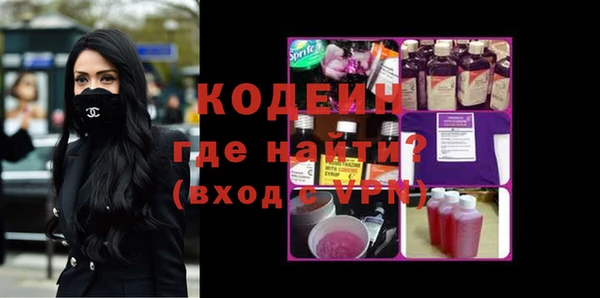 мяу мяу мука Армянск