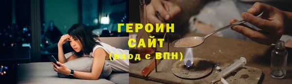 кокаин колумбия Арсеньев