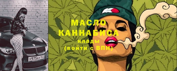 амфетамин Покров