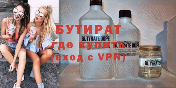 мяу мяу мука Армянск