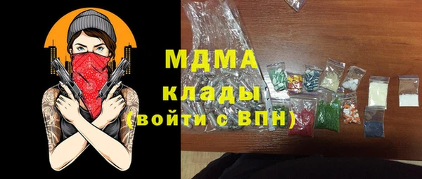 мяу мяу мука Армянск