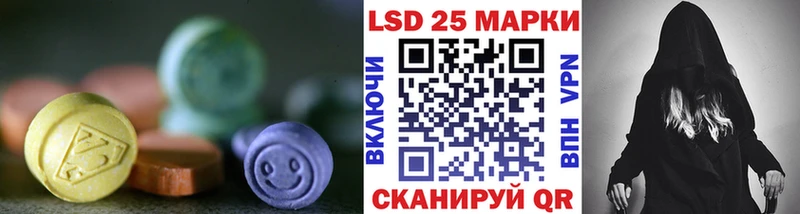 ЛСД экстази кислота  omg сайт  нарко площадка Telegram  Карабаш 